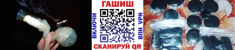 Купить наркотики цена Ульяновск Амфетамин МЕФ Псилоцибиновые грибы МДМА Конопля Cocaine