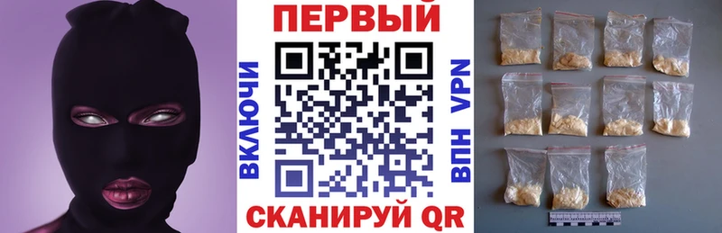 Амфетамин 97%  Ульяновск 