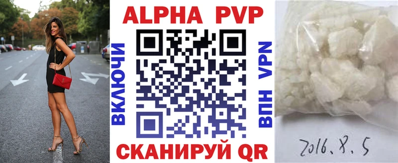 MEGA ССЫЛКА  Ульяновск  A PVP крисы CK  закладка 