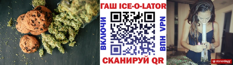 Cannafood конопля  где продают наркотики  Ульяновск 