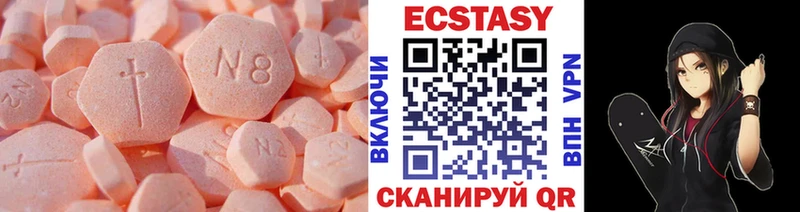 Ecstasy VHQ  MEGA ссылка  Ульяновск 