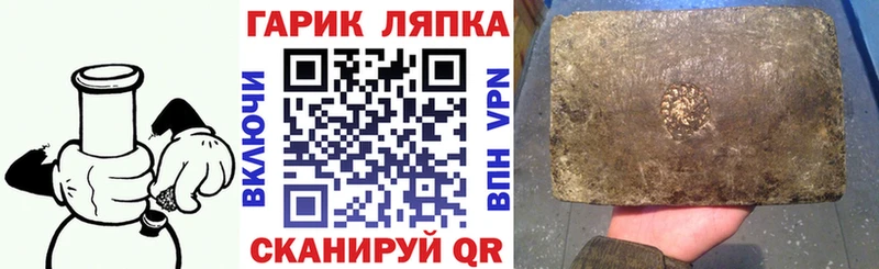 ГАШ Изолятор купить цена Ульяновск