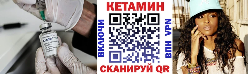 наркошоп Ульяновск Кетамин ketamine