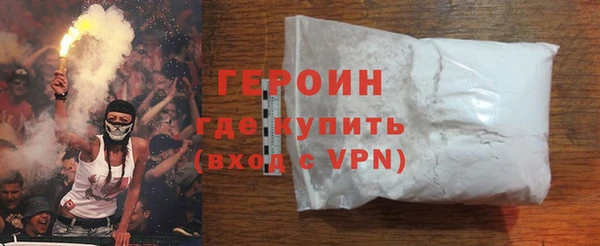 хмурый Армянск