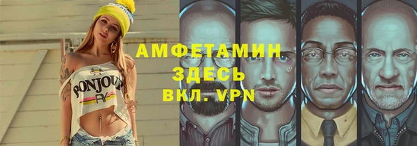 скорость mdpv Аркадак