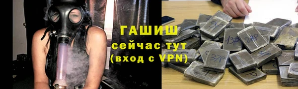 меф Богородицк