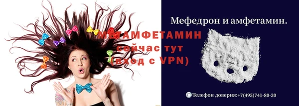 ALPHA PVP Арсеньев