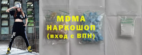 скорость mdpv Аркадак
