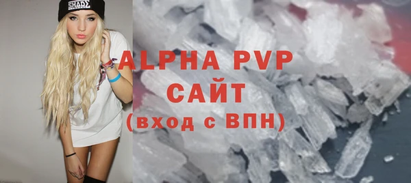 скорость mdpv Аркадак