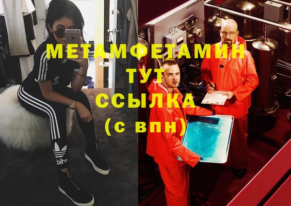 меф Богородицк