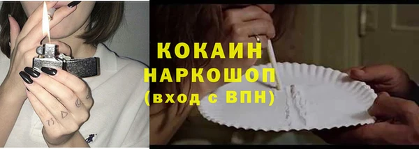 меф Богородицк