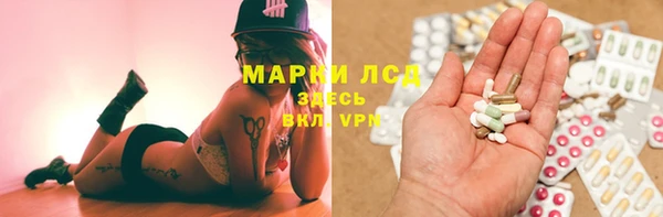 хмурый Армянск