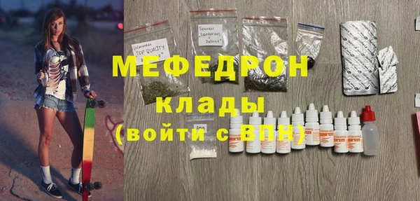 меф Богородицк