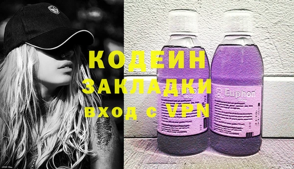 каннабис Богородск