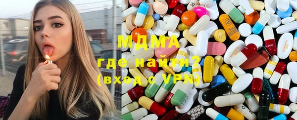хмурый Армянск