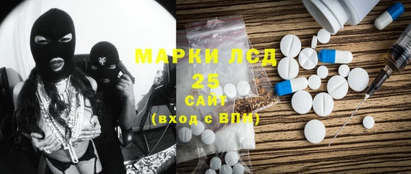 скорость mdpv Аркадак