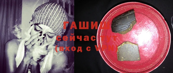 ALPHA PVP Арсеньев
