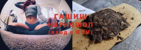 каннабис Богородск