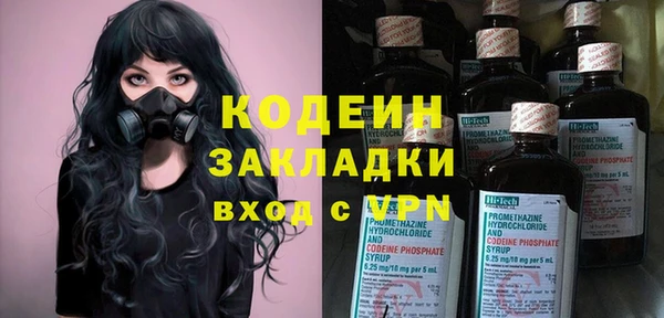 меф Богородицк