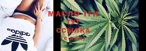 каннабис Богородск