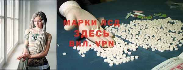 ALPHA PVP Арсеньев