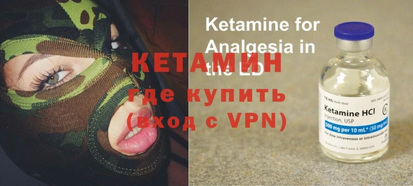 хмурый Армянск