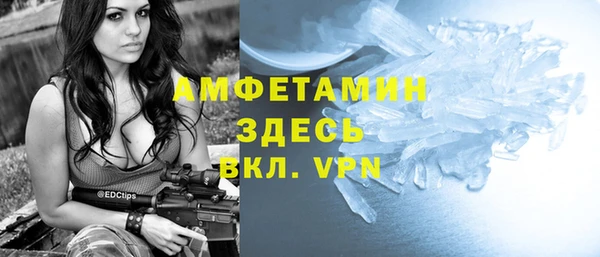 хмурый Армянск