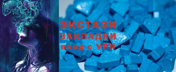 хмурый Армянск