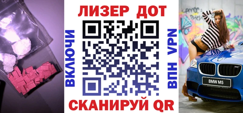 МЕГА ссылки Ульяновск ЛСД экстази кислота