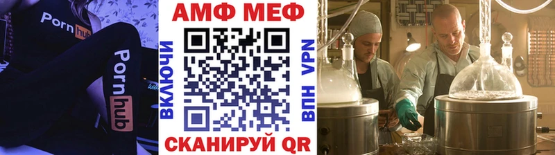 МЕТАМФЕТАМИН пудра  Ульяновск 