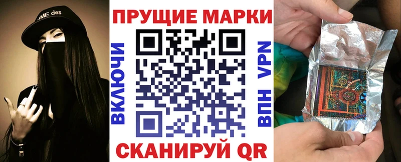 Марки NBOMe 1500мкг  что такое наркотик  Ульяновск 