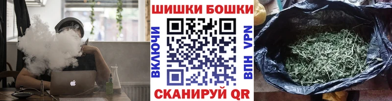 Бошки марихуана конопля Ульяновск